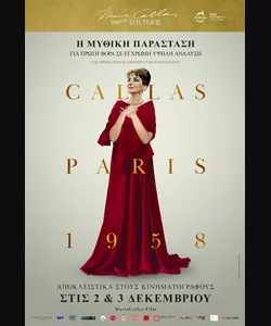 Cine : ' Callas - Paris, 1958 '..