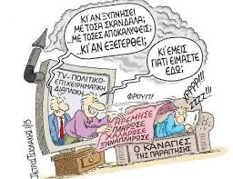 ceb1cf81cf87ceb5ceafcebf-cebbceaecf88ceb7cf82-1